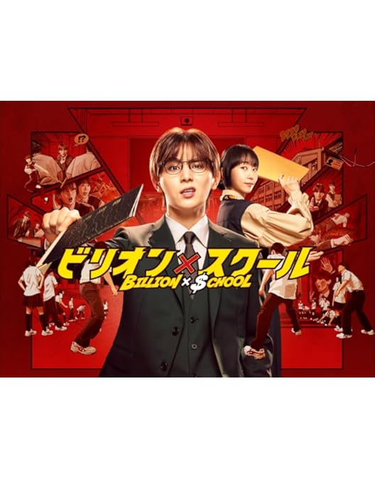 もみ消して冬 2019夏 DVD 全巻 セット ドラマ 山田涼介 波瑠 小澤征悦 もみ消して冬 2019夏 DVD 全巻 セット ドラマ 山田涼介 波瑠